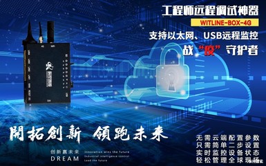 湖南辰控智能邀您共赴2022中國工博會IAS展，共筑互聯網安全服務新篇章