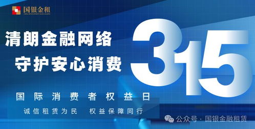 一文讀懂汽車金融網絡營銷那些坑，國銀金融租賃教你輕松防范不踩雷