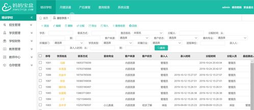 傳統家政服務公司結合互聯網改變線下模式與互聯網安全服務